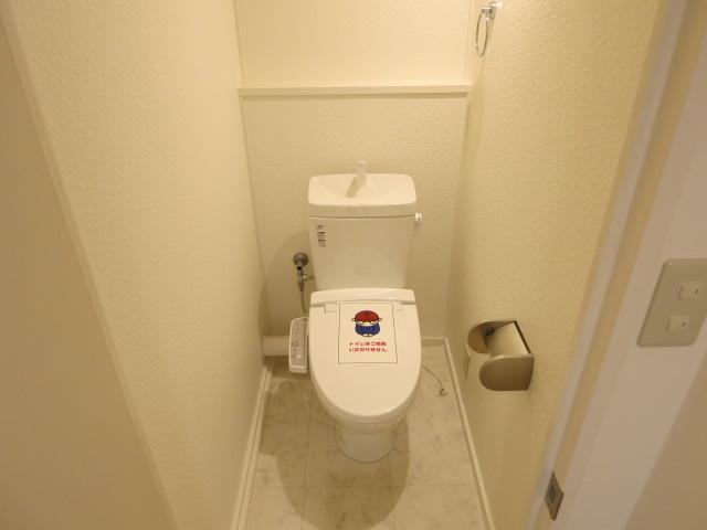 Toilet. Warm water washing toilet seat It had made