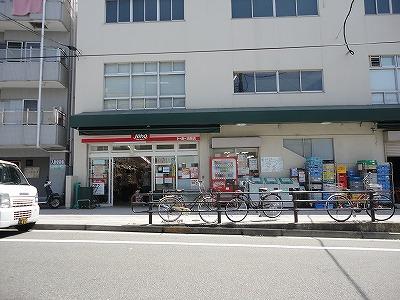 Supermarket. Toho store until Suma shop 1862m