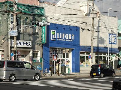 Drug store. Suma Raifoto to pharmacy 1823m