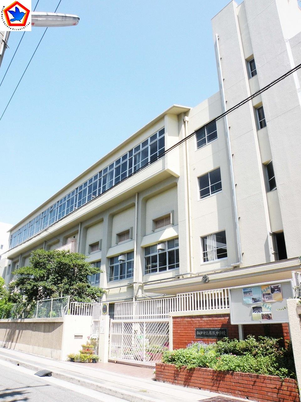 Junior high school. 423m to Kobe Takatori Junior High School