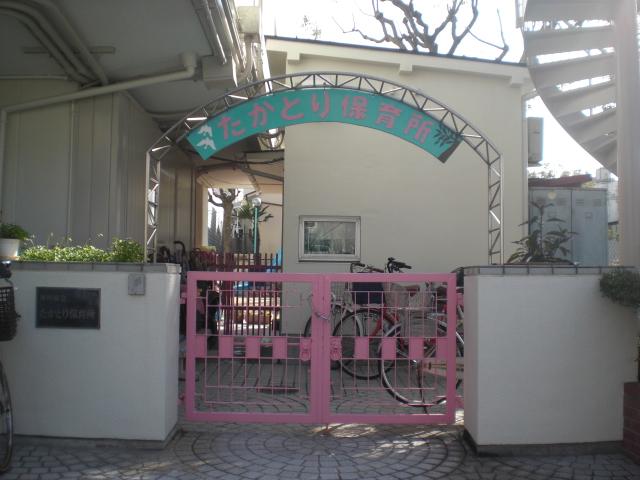 kindergarten ・ Nursery. 523m to Takatori nursery