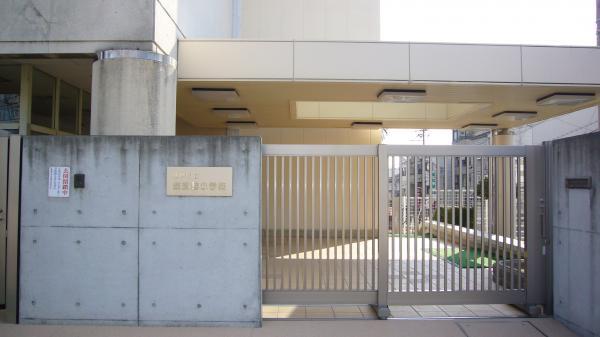 Primary school. Up to elementary school 314m Higashisuma elementary school