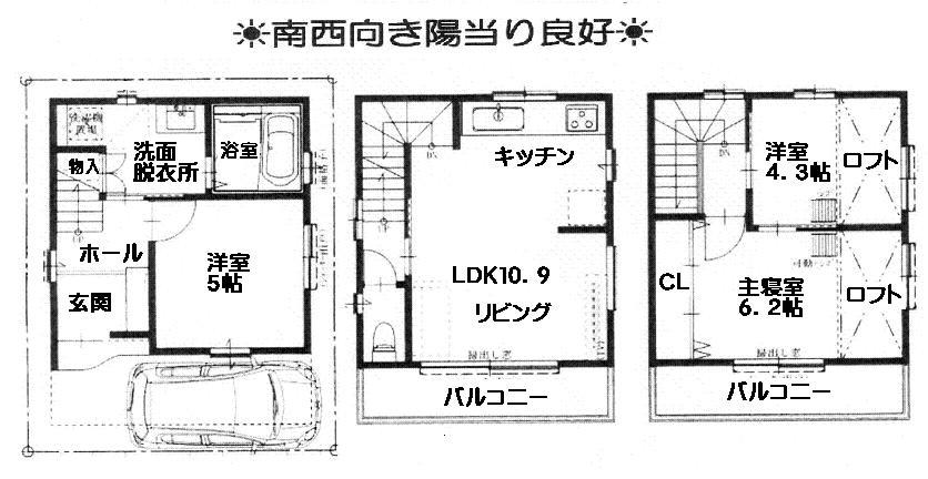 Floor plan. 24.5 million yen, 3LDK, Land area 39.89 sq m , Building area 68.5 sq m