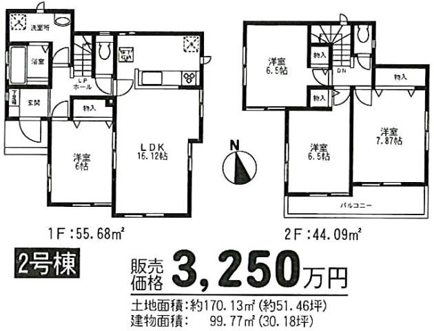 Floor plan. 32,500,000 yen, 4LDK, Land area 170.13 sq m , Building area 99.77 sq m