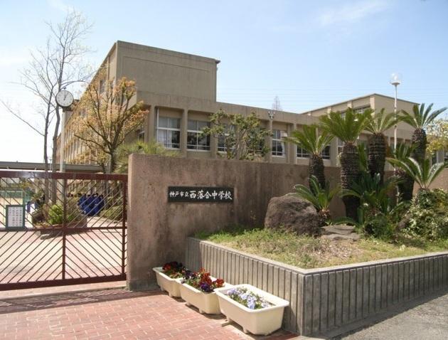 Junior high school. 672m to Kobe Municipal Nishiochiai junior high school