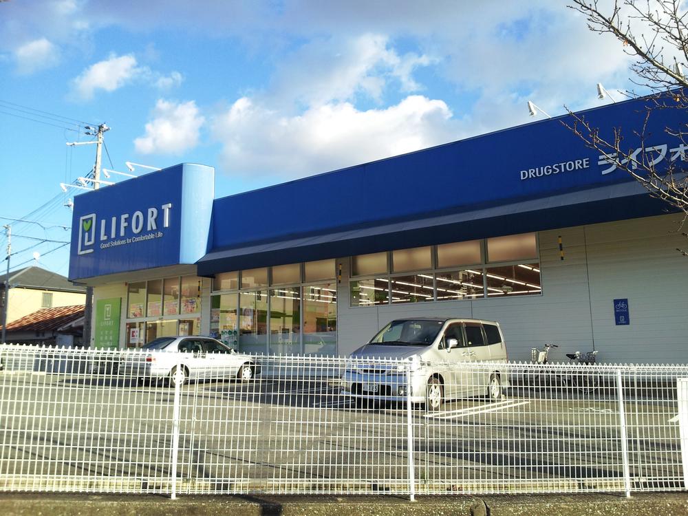 Drug store. 50m to Raifoto