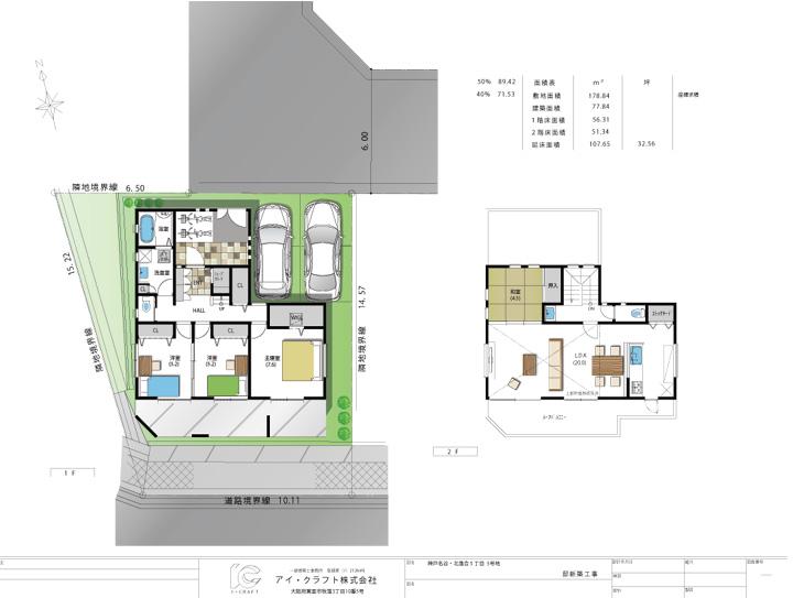 Other building plan example. Building plan example (No. 11 locations) Building area 107.65 sq m (32.56 square meters)