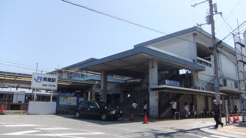 station. JR Kobe Line "Suma" 480m to the station
