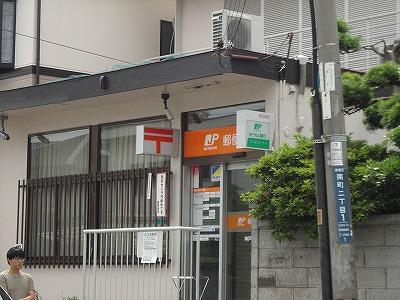 post office. 649m to Kobe Minamicho post office
