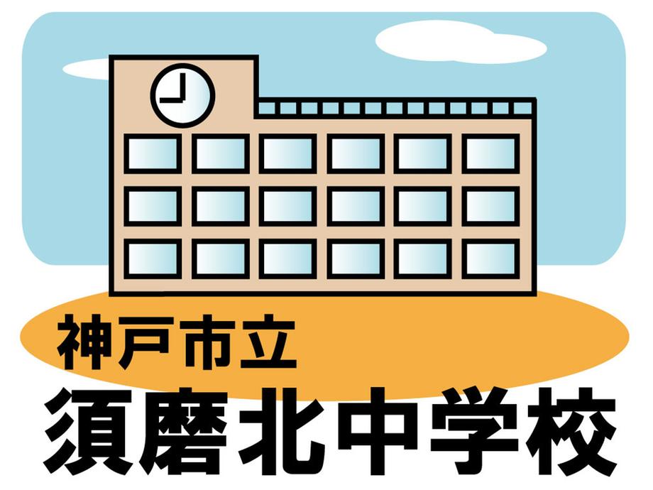 Junior high school. Sumakita until junior high school 1185m