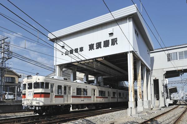 station. Until Higashisuma 320m