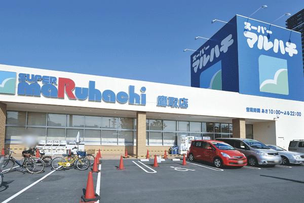 Supermarket. 500m to Super Maruhachi Takatori shop