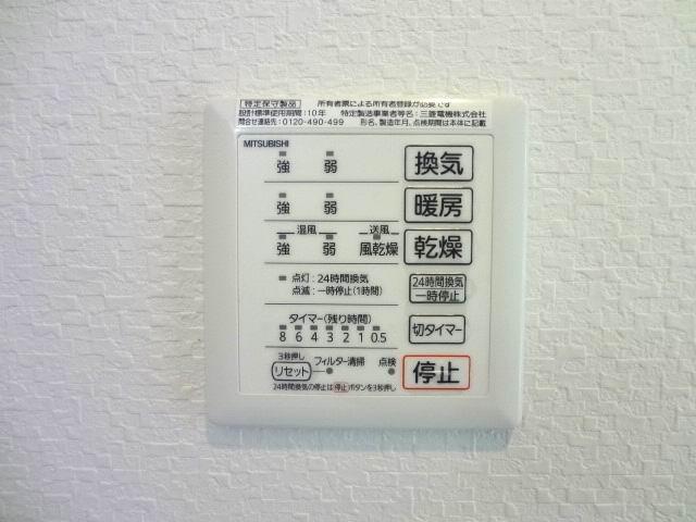 Other. With bathroom drying heater. 