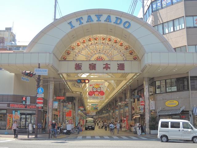 Other local. Local (July 2013) Shooting Itayado a 1-minute walk from the shopping street