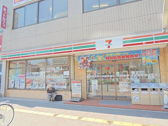 Other local. Local (July 2013) Shooting Walk to the Seven-Eleven 1 minute