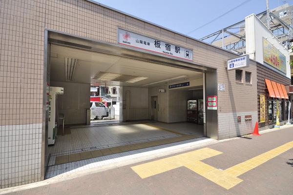 station. Yamaden Itayado 1120m to the Train Station