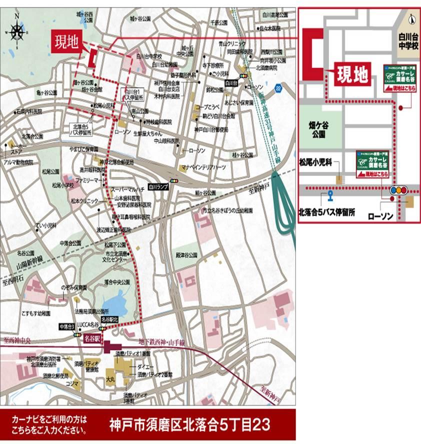 Local guide map. Shirakawadai walk about 7 minutes from the 1-chome bus stop