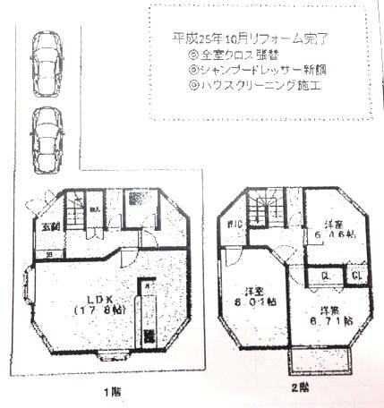 Floor plan. 19 million yen, 3LDK, Land area 126.2 sq m , Building area 98.54 sq m renovated in October of this year! Please have a look a unique home!