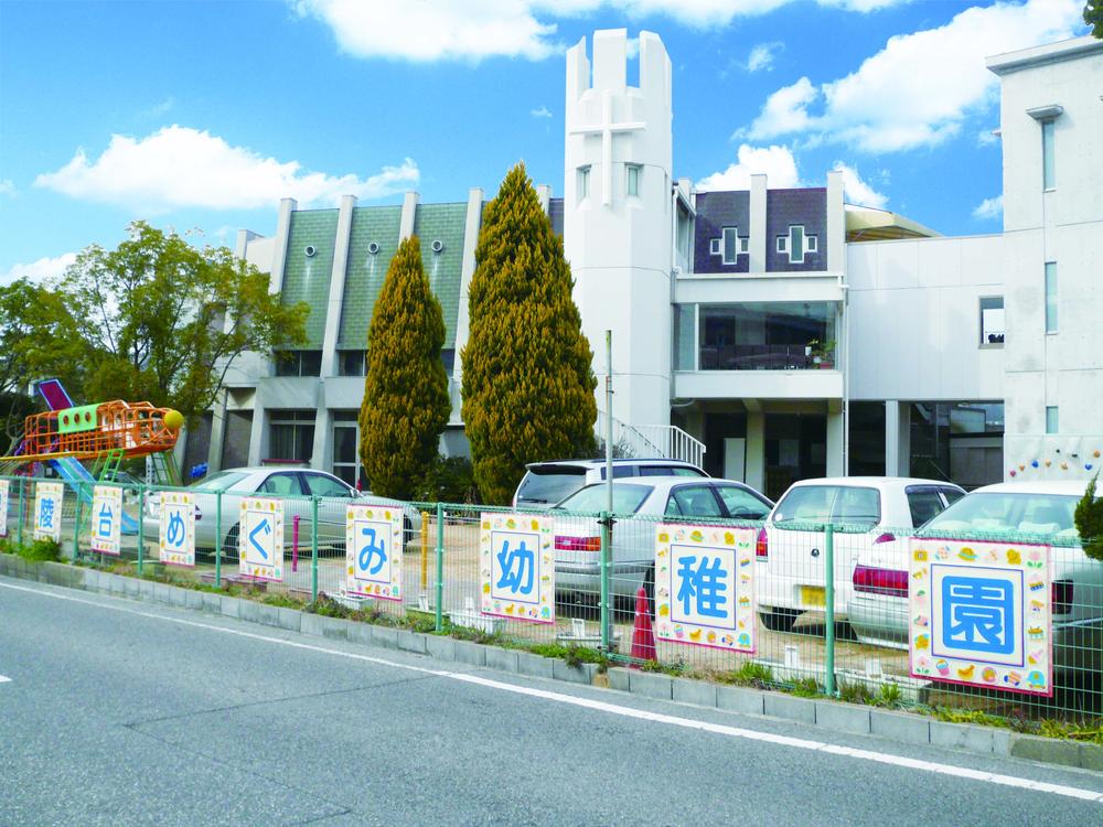 kindergarten ・ Nursery. Seiryodai Megumi 610m to kindergarten