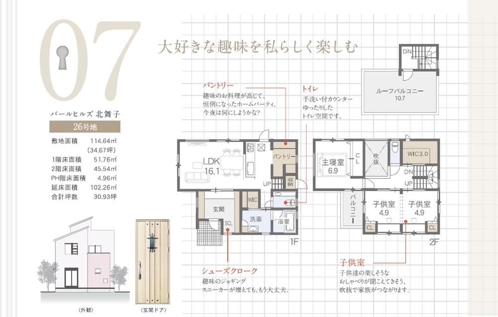 Floor plan. (No. 26 locations), Price 36,700,000 yen, 3LDK, Land area 114.64 sq m , Building area 102.26 sq m