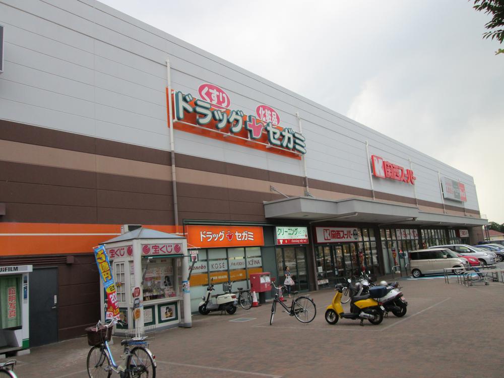 Supermarket. 720m to the Kansai Super