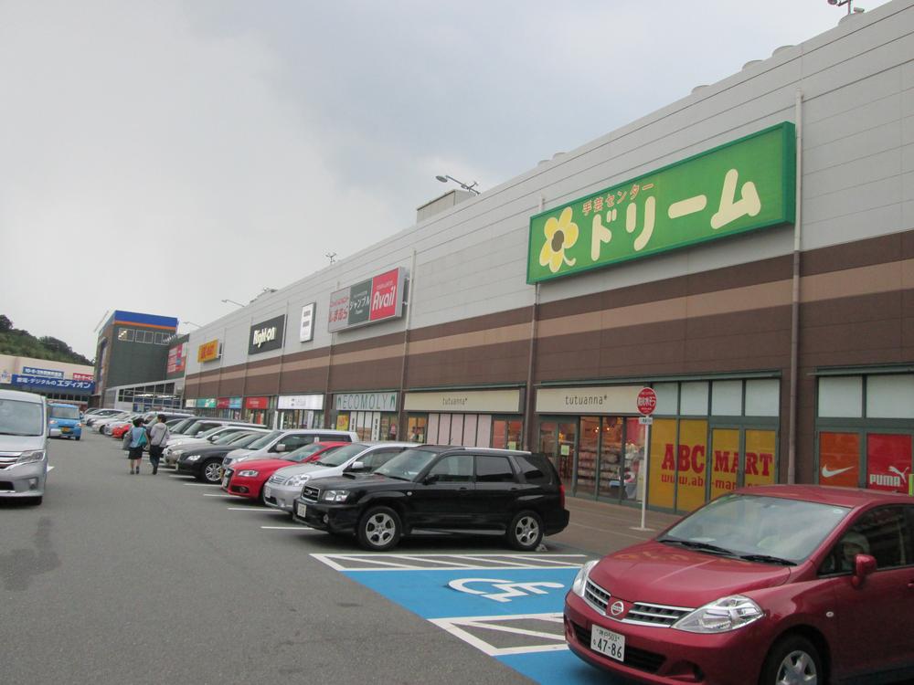 Supermarket. Until Shimamura 720m