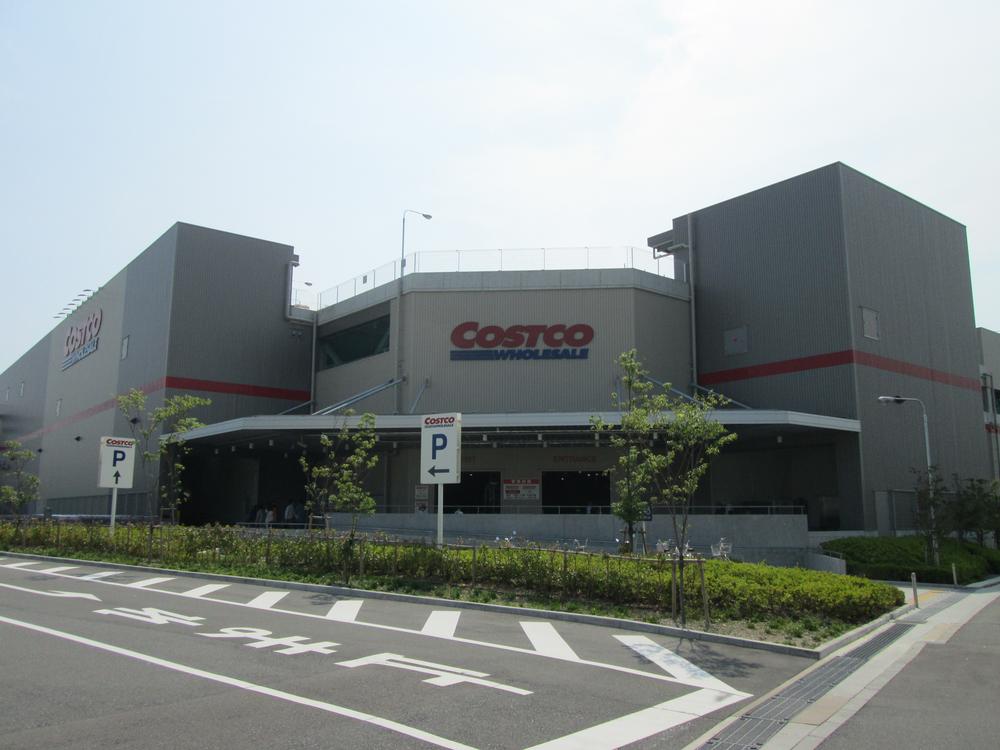 Shopping centre. 1529m to Costco