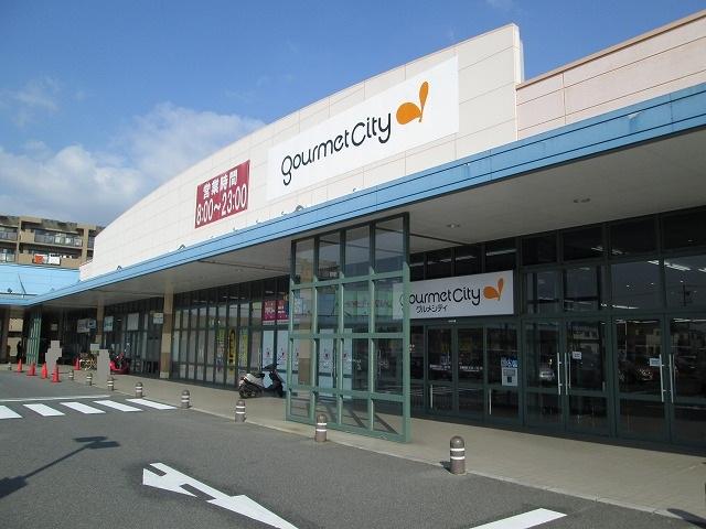 Supermarket. 813m until Gourmet City Kozukayama shop