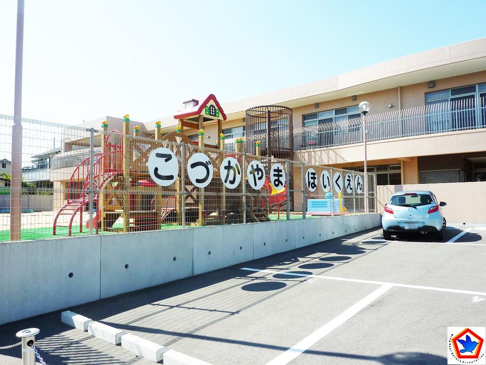 kindergarten ・ Nursery. Kozukayama 467m to nursery school