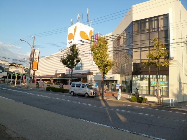 Supermarket. Daiei Maiko 400m to shop