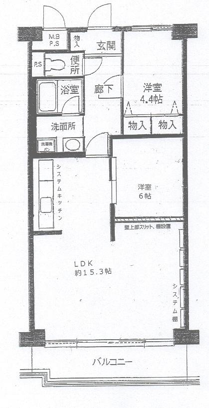 Floor plan. 2LDK, Price 9.2 million yen, Footprint 61.6 sq m , Balcony area 7.7 sq m