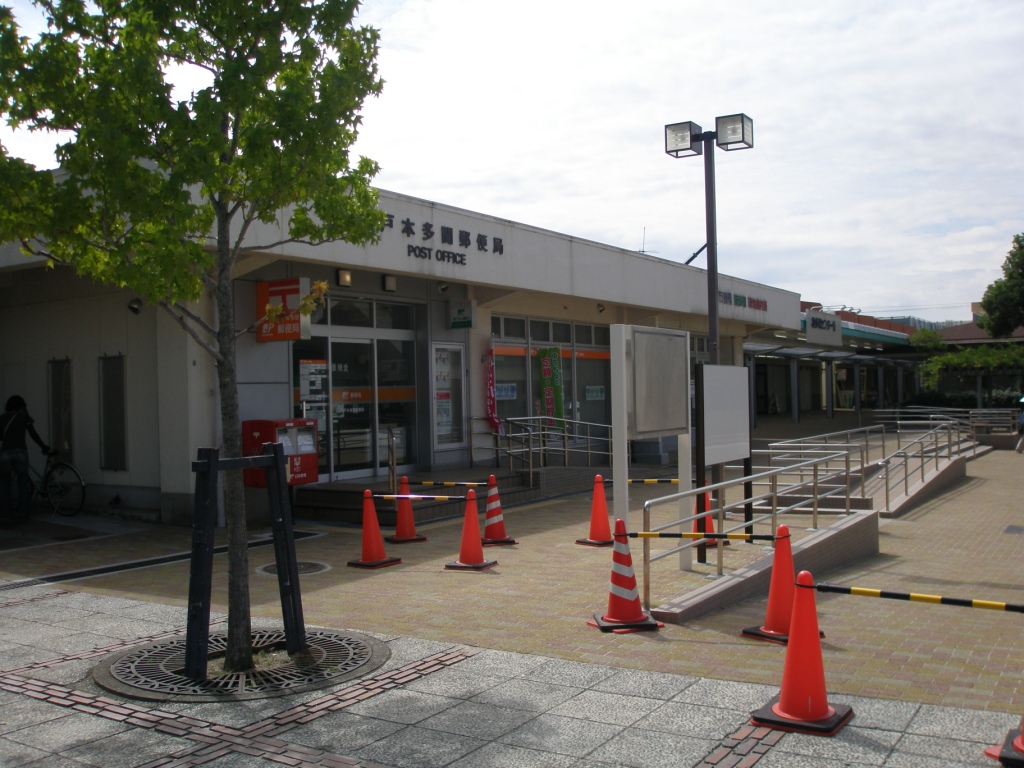 post office. 50m to Kobe Hontamon post office (post office)