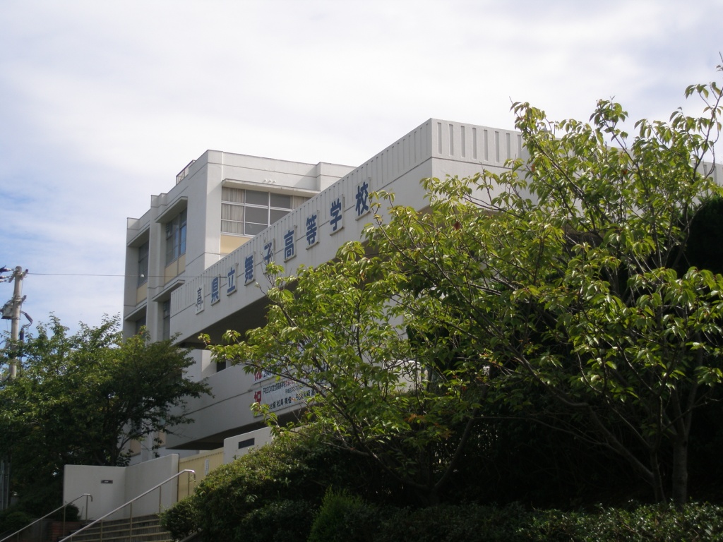 high school ・ College. Hyogo Prefectural Maiko High School (High School ・ National College of Technology) 50m to