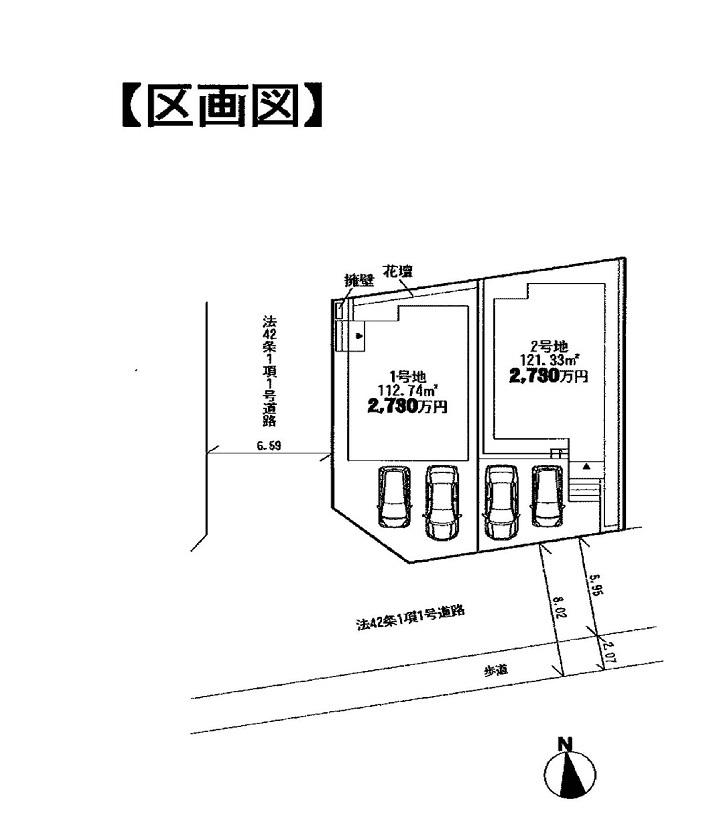 Compartment figure. 27.3 million yen, 4LDK, Land area 121.33 sq m , Building area 94.36 sq m 2 compartment is a sale