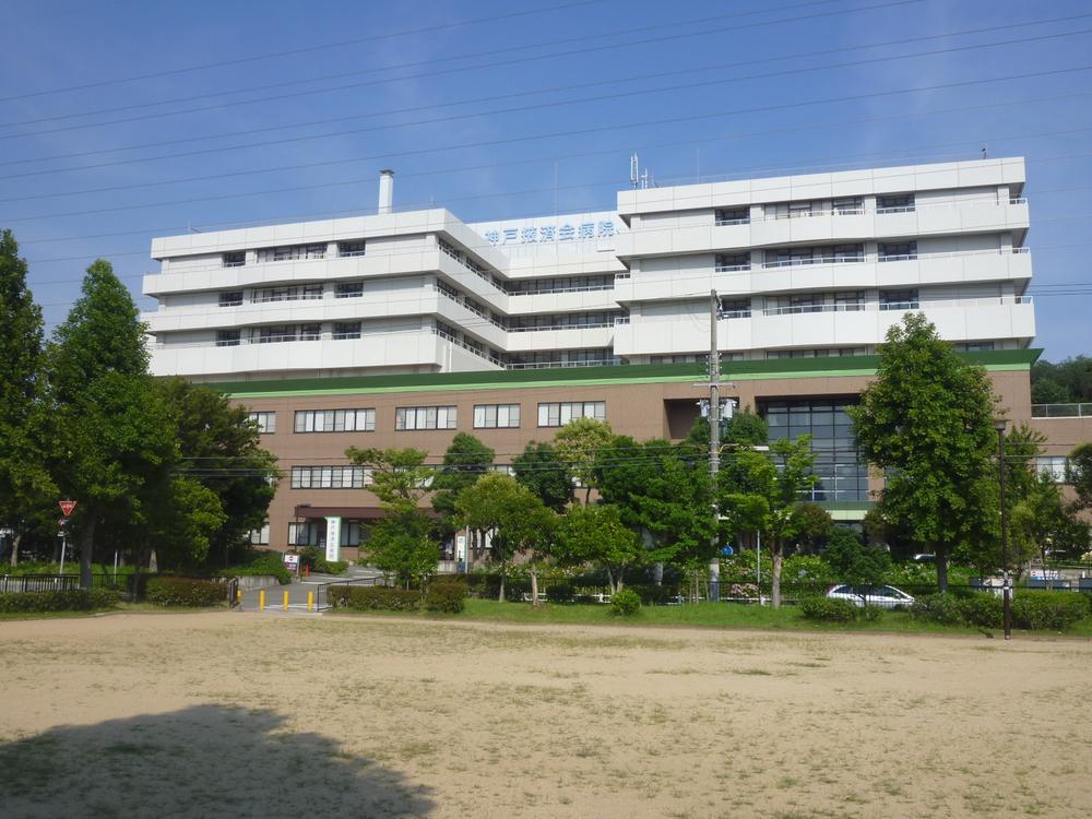 Hospital. It is 210m General Hospital to Kobe 掖済 meeting hospital!