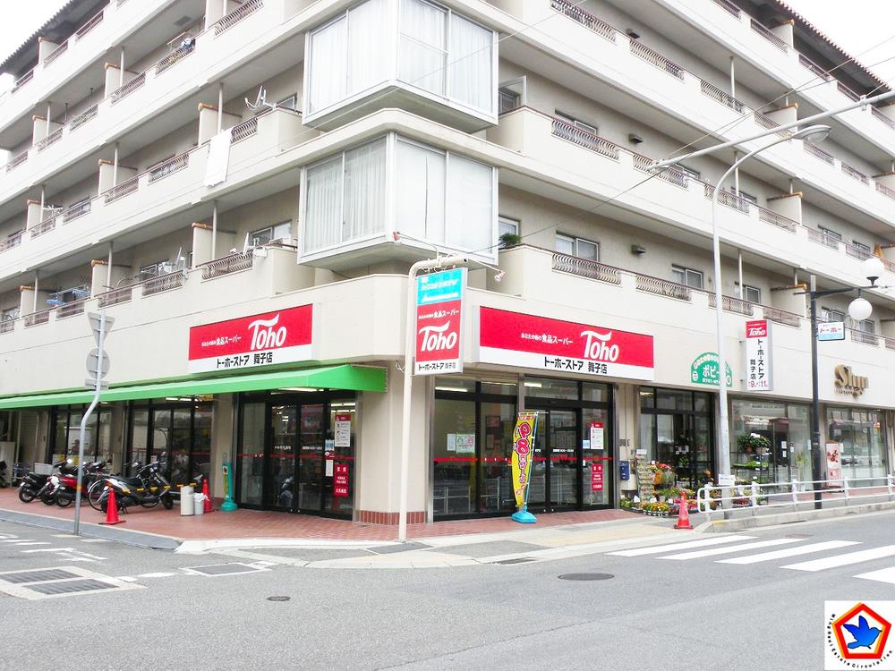 Supermarket. Toho store Maiko 324m to shop