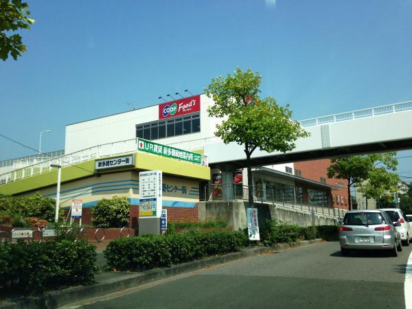 Supermarket. Super up to 550m KopuKobe