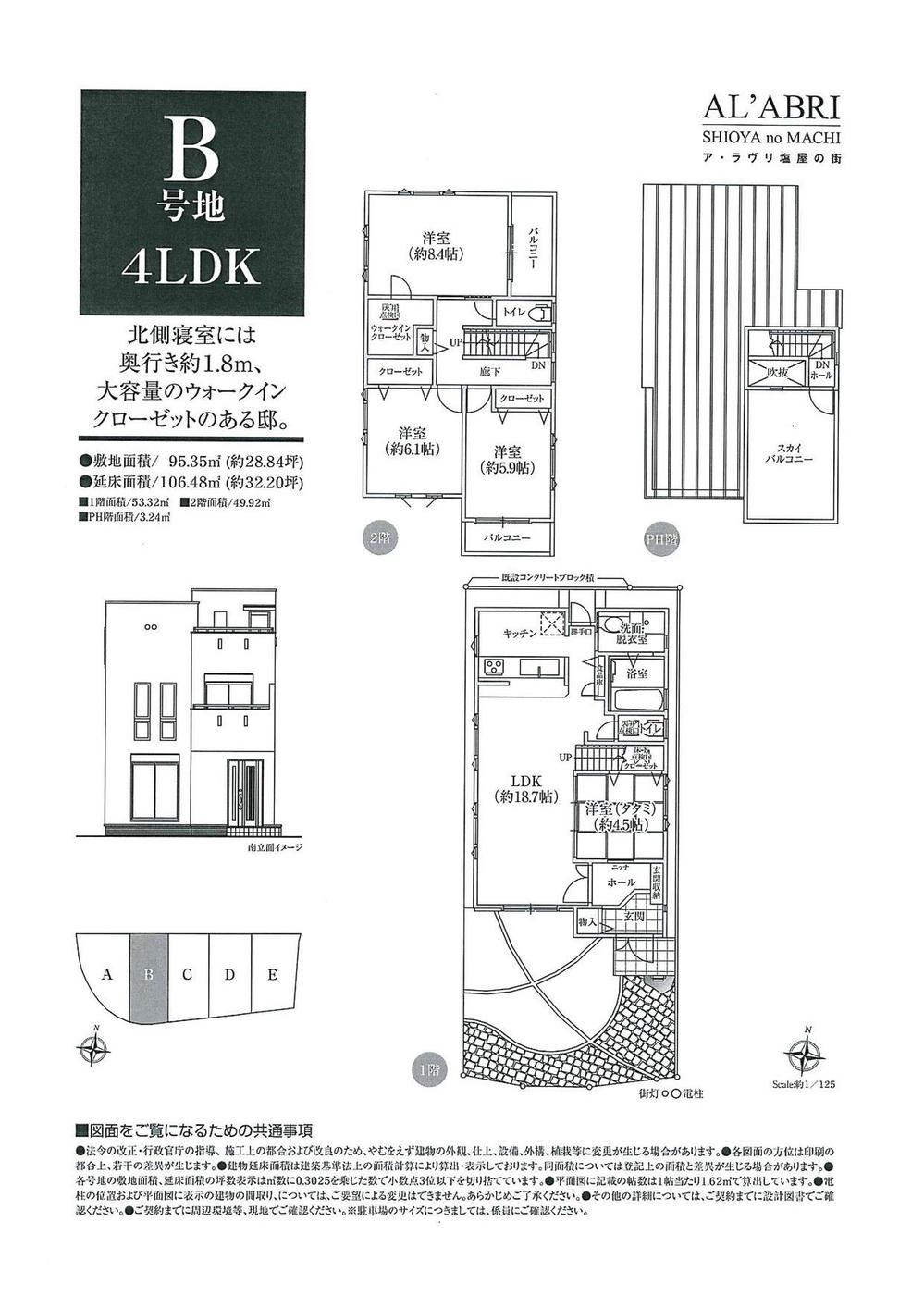 Floor plan. (B No. land), Price 32,950,000 yen, 4LDK, Land area 95.35 sq m , Building area 106.48 sq m