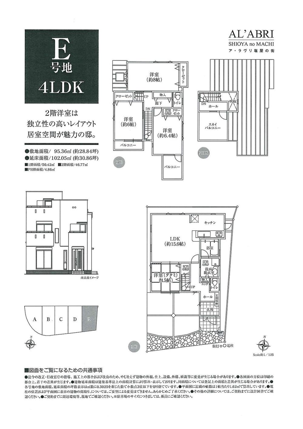 Floor plan. (E No. land), Price 32,200,000 yen, 4LDK, Land area 95.36 sq m , Building area 102.05 sq m