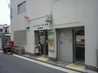 post office. 404m to Kobe Higashitarumi post office