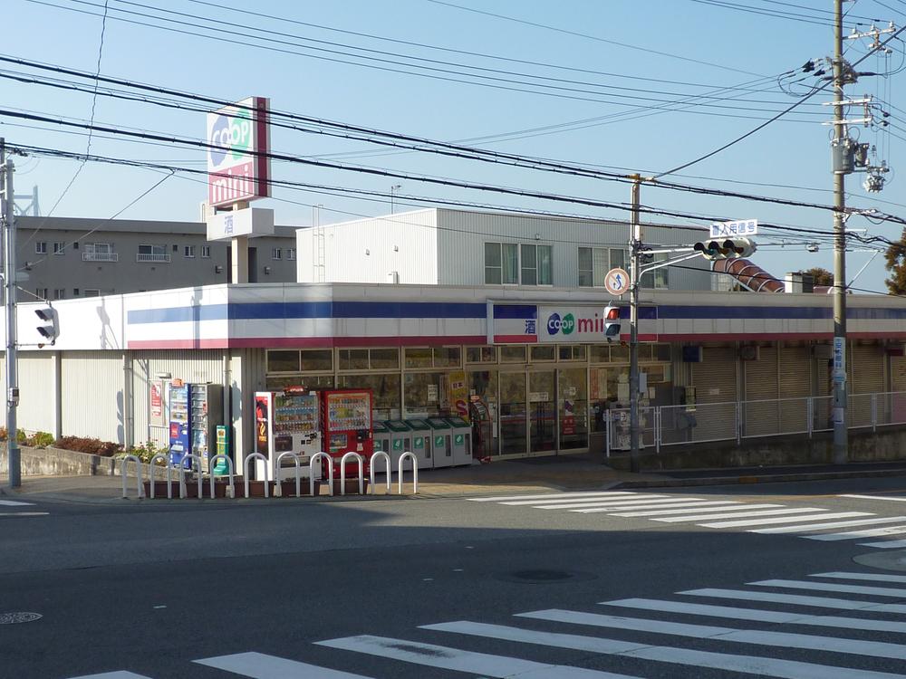 Supermarket. Until Kopumini Higashimaiko 980m