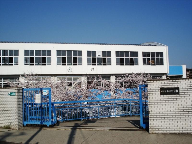 Junior high school. Shioya 1700m until junior high school