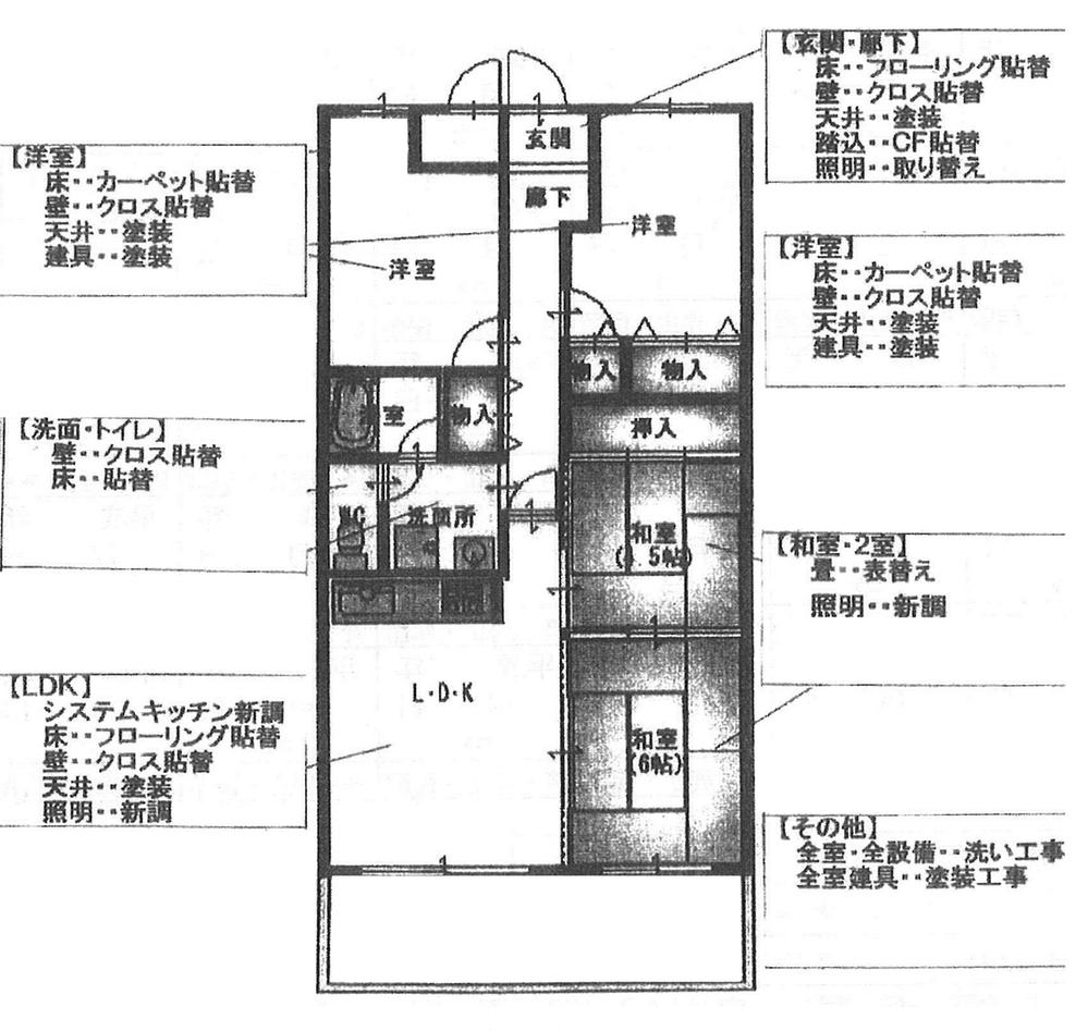 Floor plan. 4LDK, Price 10.3 million yen, Occupied area 72.45 sq m , Spacious 4LDK of balcony area 10 sq m south-facing. Will enjoy comfortable you live by the already full room renovation.