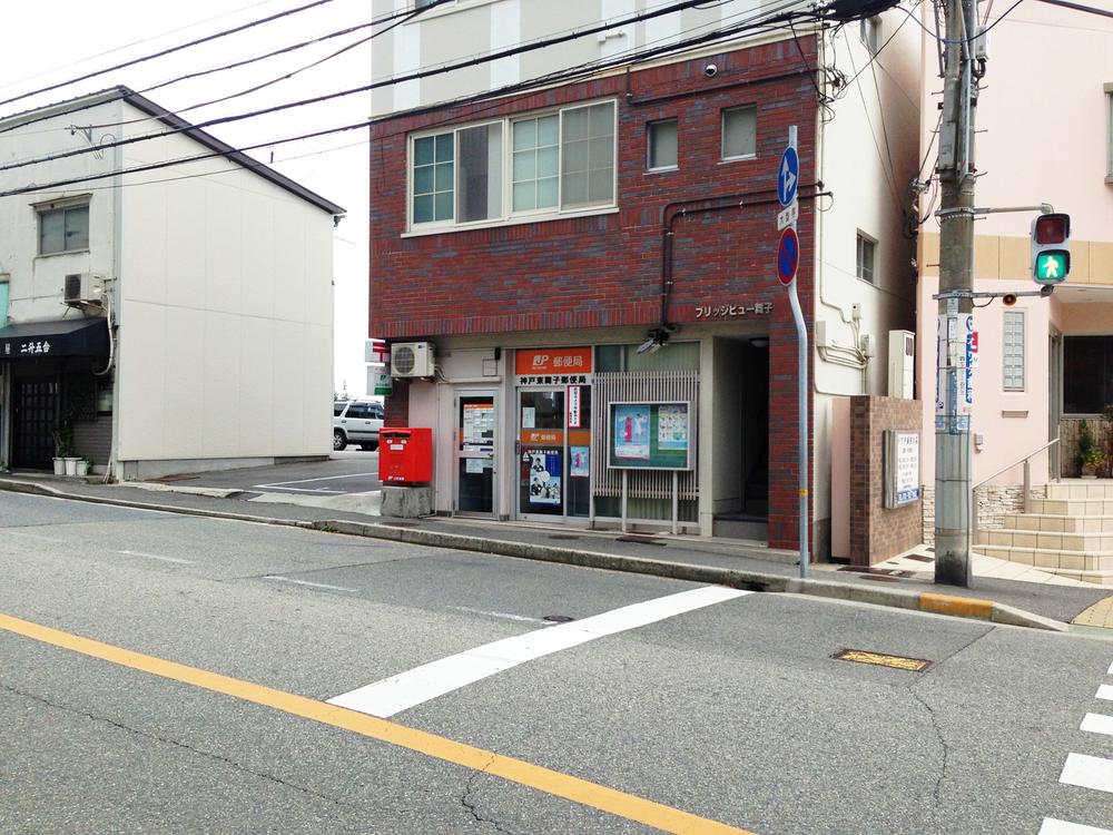 post office. Kobe Higashimaiko post office Walk about 400m ・ 5 minutes