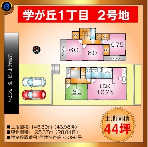 Floor plan. 28,900,000 yen, 4LDK, Land area 145.39 sq m , Building area 95.37 sq m
