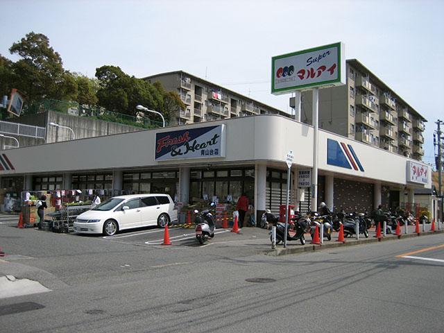 Supermarket. Maruay 735m until Aoyama table shop
