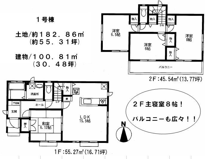 Floor plan. (1 Building), Price 28.8 million yen, 4LDK, Land area 182.86 sq m , Building area 100.81 sq m