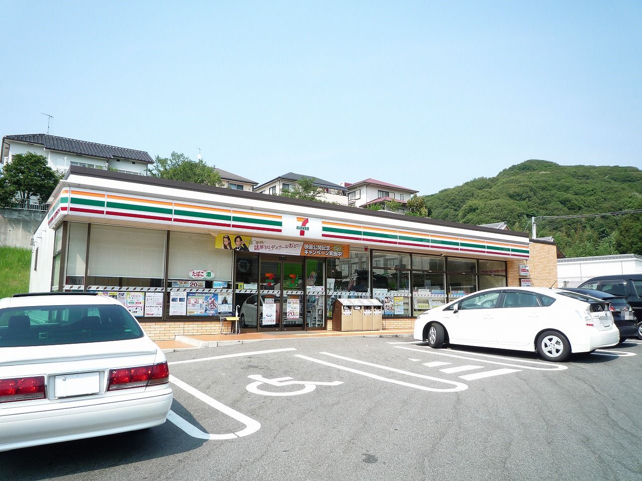 Convenience store. Seven-Eleven Kobe Tarumi Aoyama table 4-chome up (convenience store) 1566m