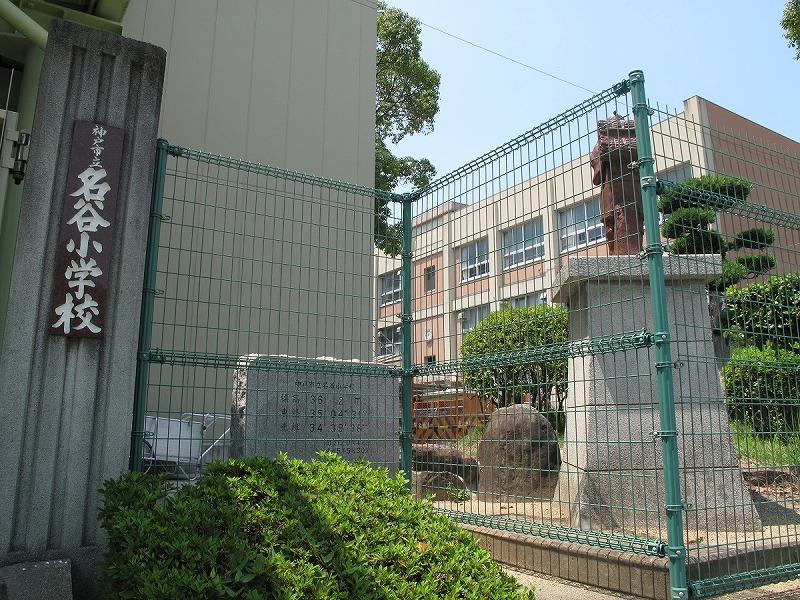 Primary school. 971m to Kobe Municipal Myodani Elementary School