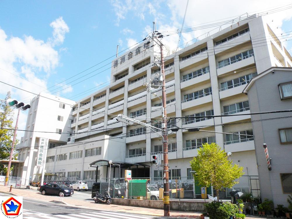 Hospital. 673m until the medical corporation Okinawatokushukai Kobe Tokushukai hospital